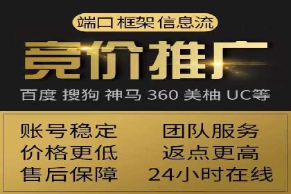 百度推广价格调整对商家销售额的影响