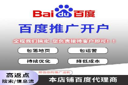 案例解析：如何通过竞价推广实现精准营销