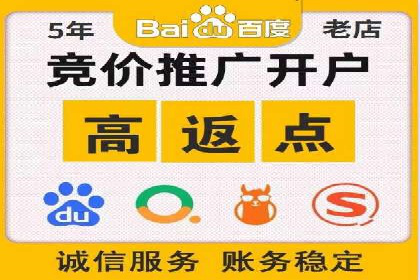 SEM托管成功案例：如何提升广告转化率？